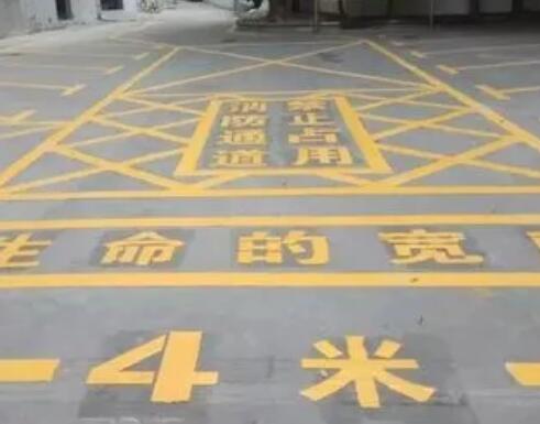 费县仓库划线